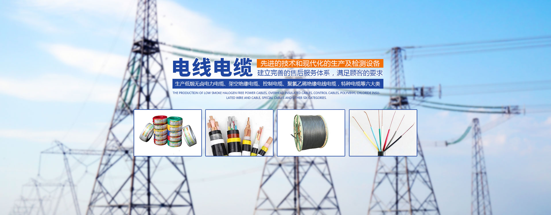 向日葵网站电缆有限公司（官网）