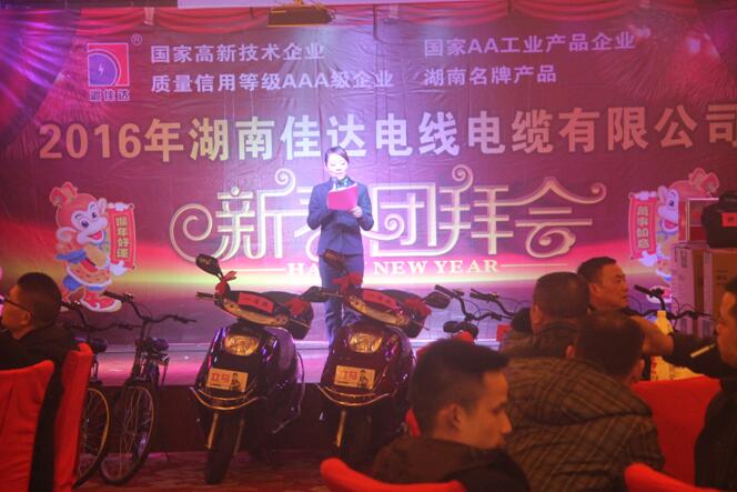湖南向日葵网站电线电缆有限公司,向日葵网站电线电缆,向日葵视频安卓下载系列,控制电缆,电线电缆企业哪里好