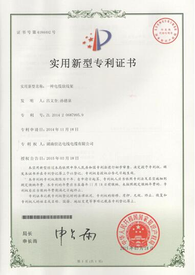 湖南向日葵网站电线电缆有限公司,向日葵网站电线电缆,向日葵视频安卓下载系列,控制电缆,电线电缆企业哪里好