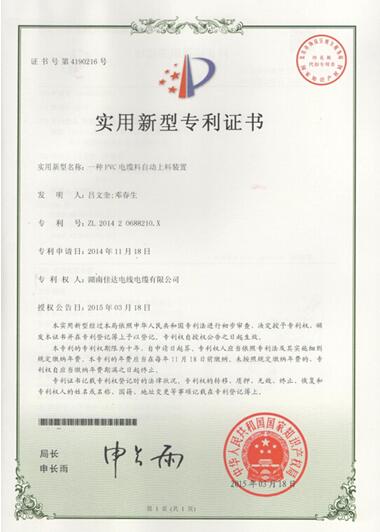 湖南向日葵网站电线电缆有限公司,向日葵网站电线电缆,向日葵视频安卓下载系列,控制电缆,电线电缆企业哪里好