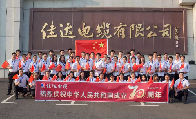 向日葵网站电缆有限公司,向日葵网站电缆,湖南向日葵网站，