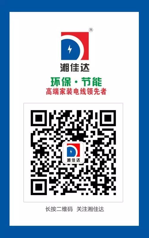 向日葵网站电缆有限公司,向日葵网站电缆,湖南向日葵网站，