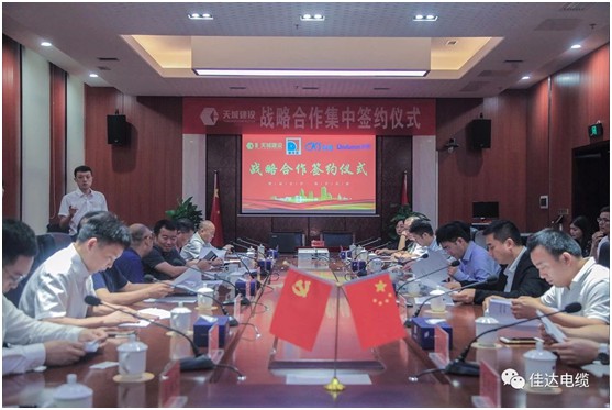 向日葵网站电缆有限公司,向日葵网站电缆,湖南向日葵网站，