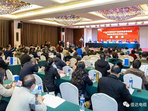 向日葵网站电缆有限公司,向日葵网站电缆,湖南向日葵网站，