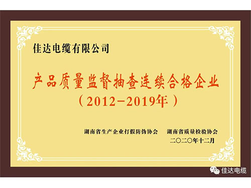 向日葵网站电缆有限公司,向日葵网站电缆,湖南向日葵网站，