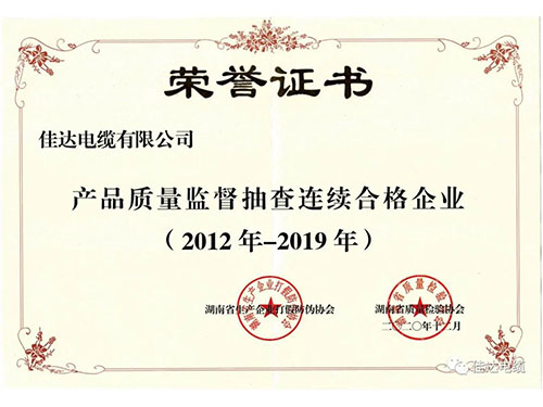 向日葵网站电缆有限公司,向日葵网站电缆,湖南向日葵网站，