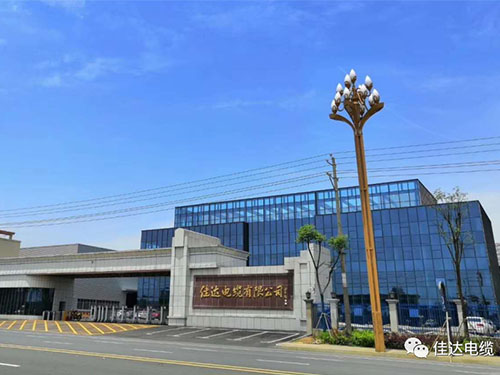 向日葵网站电缆有限公司,向日葵网站电缆,湖南向日葵网站，