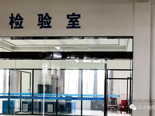 向日葵网站电缆有限公司,向日葵网站电缆,湖南向日葵网站，