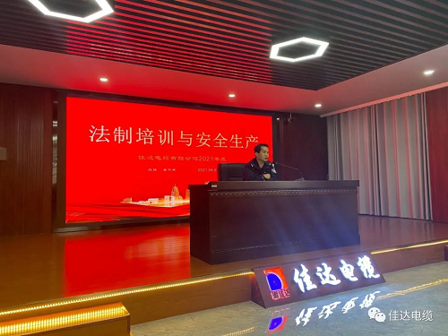向日葵网站电缆有限公司,向日葵网站电缆,湖南向日葵网站，