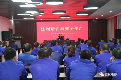 向日葵网站电缆有限公司,向日葵网站电缆,湖南向日葵网站，