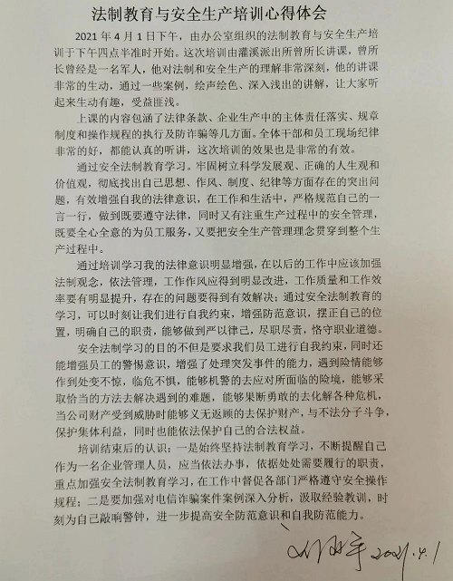 向日葵网站电缆有限公司,向日葵网站电缆,湖南向日葵网站，