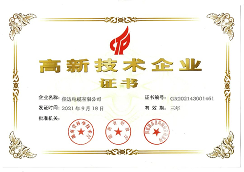 向日葵网站电缆有限公司,向日葵网站电缆,湖南向日葵网站，