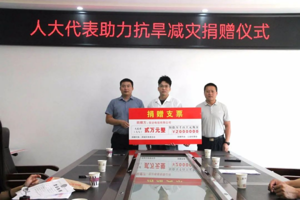 向日葵网站电缆有限公司,向日葵网站电缆,湖南向日葵网站，