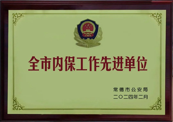 向日葵网站电缆有限公司,向日葵网站电缆,湖南向日葵网站，